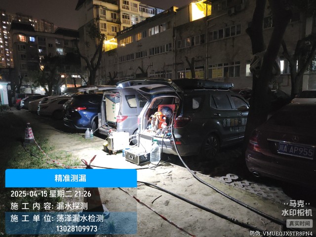 科尔沁右翼前旗消防水管漏水检测维修公司电话